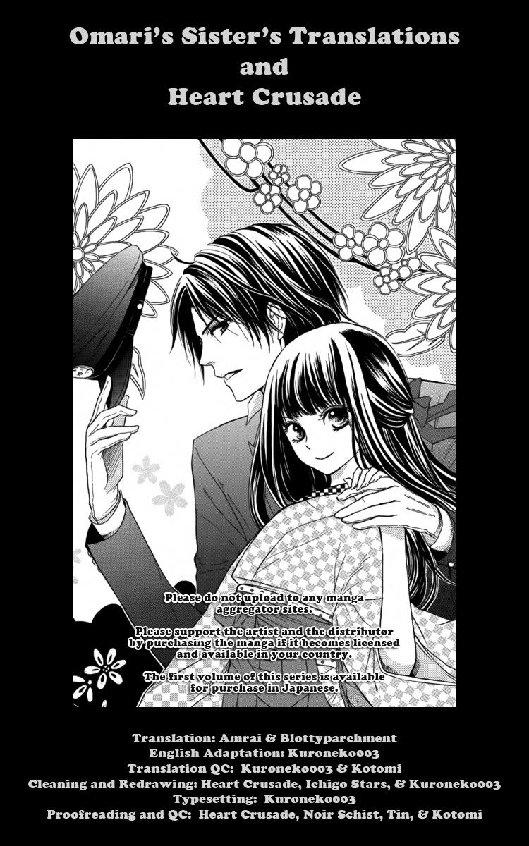 Ojousama no Untenshu-Volume 1 Chapter 1