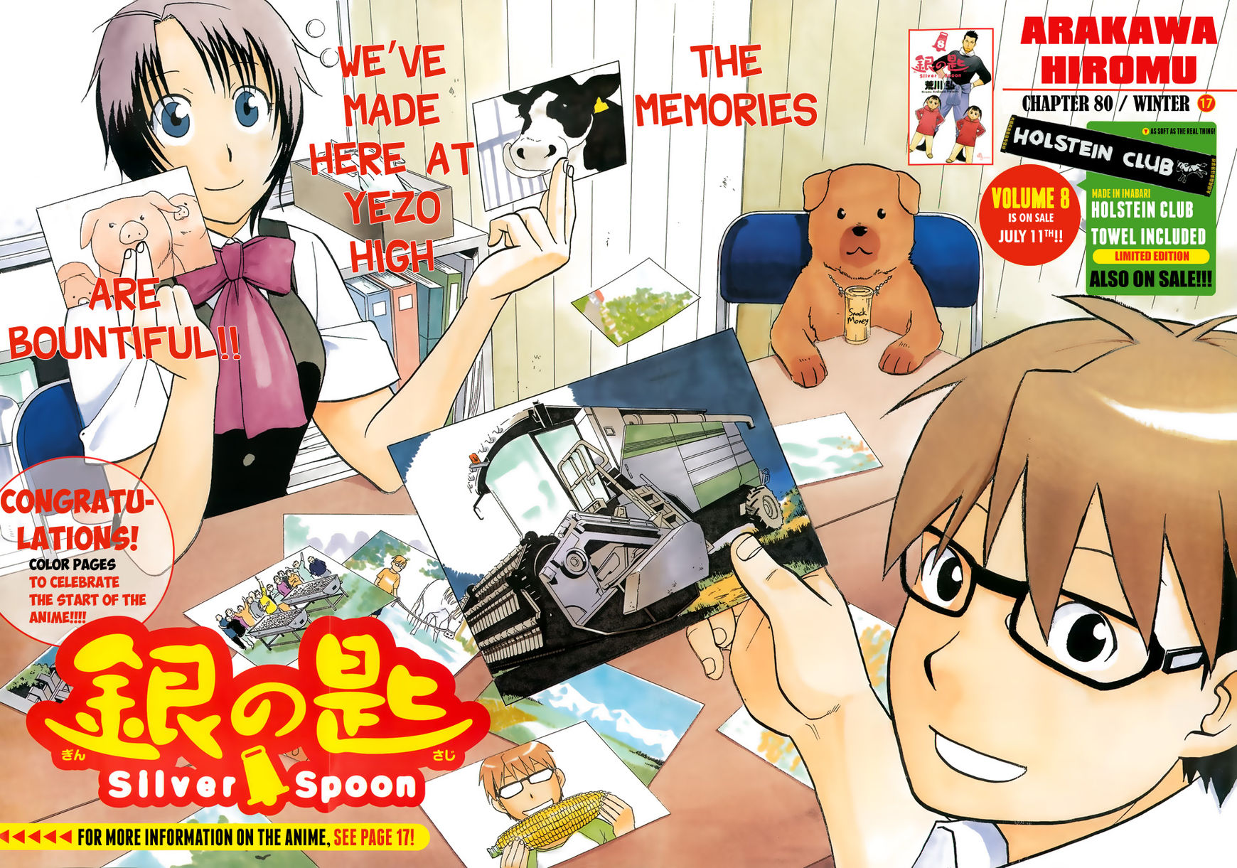 Chapter 80 image 3