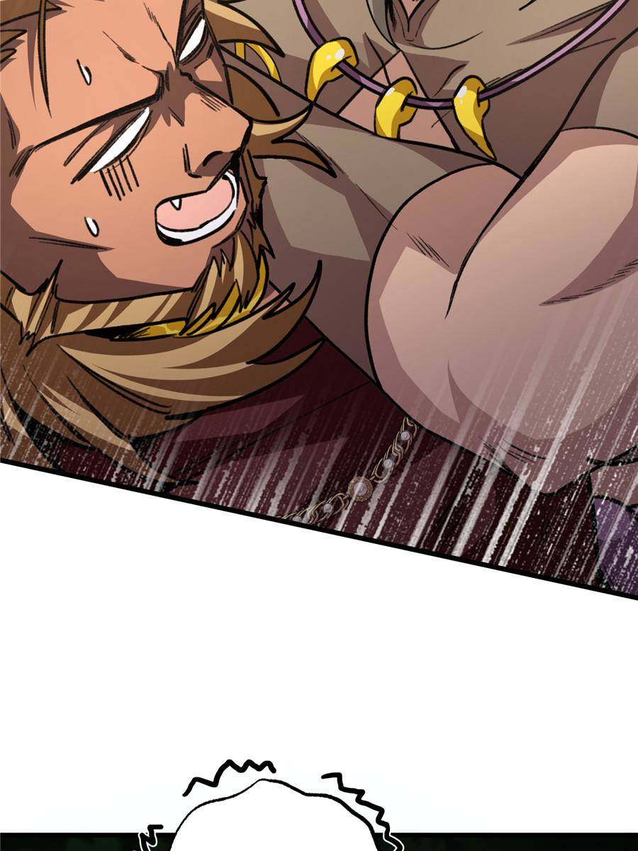 76599970 900 1200 110263